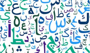 100 Kata-Kata Hikmah Lengkap dengan Bahasa Arab dan Artinya